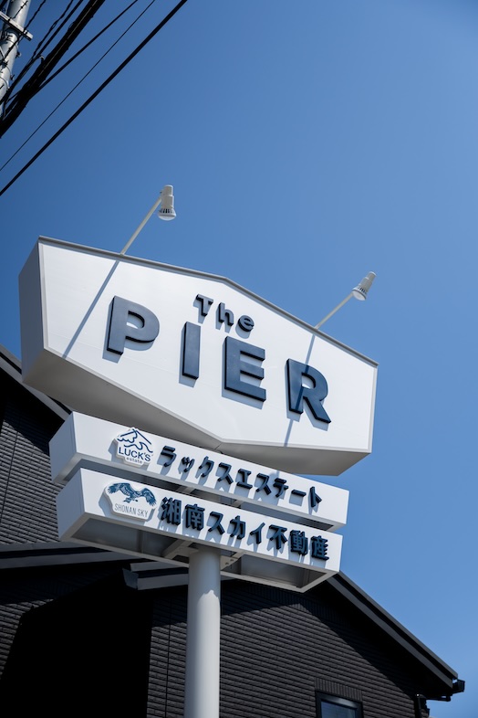 外観の看板
