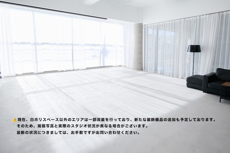TAO STUDIO toda｜モルタル床