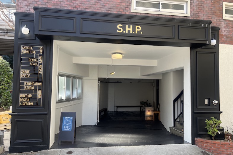 S.H.P. OTOWA FAB STUDIO｜スタジオ外観