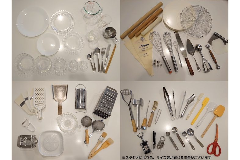 スタジオフィオーレ 初台｜各スタジオに豊富な調理器具完備