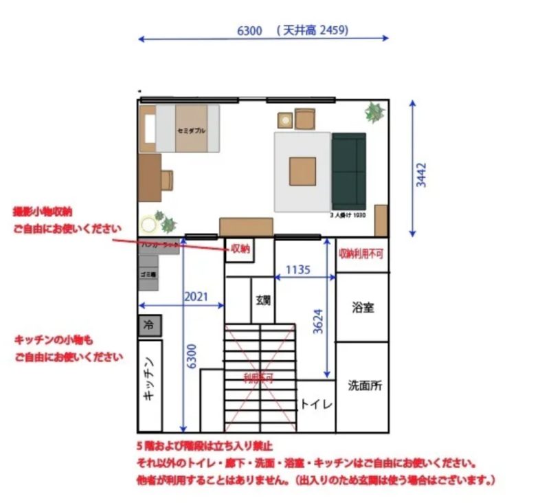 i-space 中野坂上｜平面図