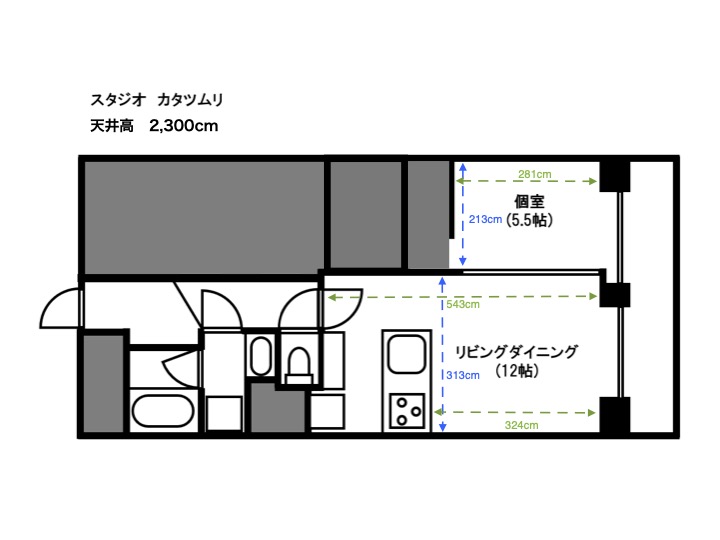 スタジオ カタツムリ