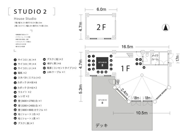 PIX神戸スタジオ｜【平面図】studio02