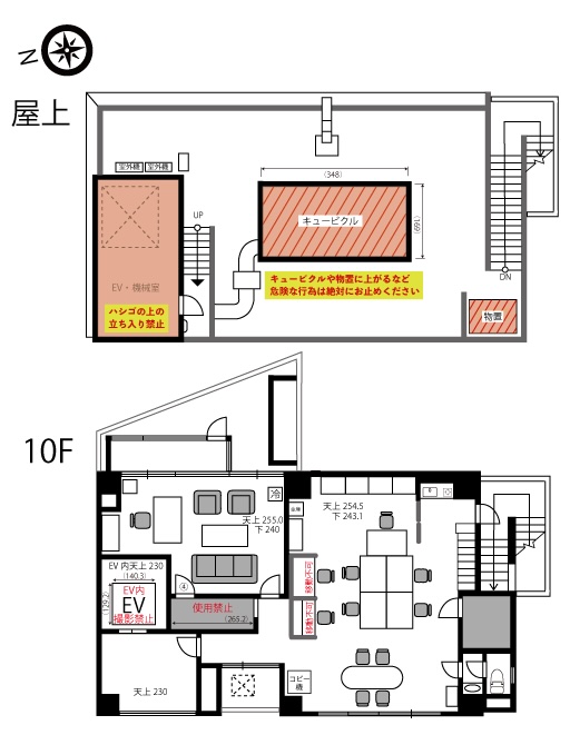 新宿3丁目オフィススタジオ / 高商スタジオ｜平面図