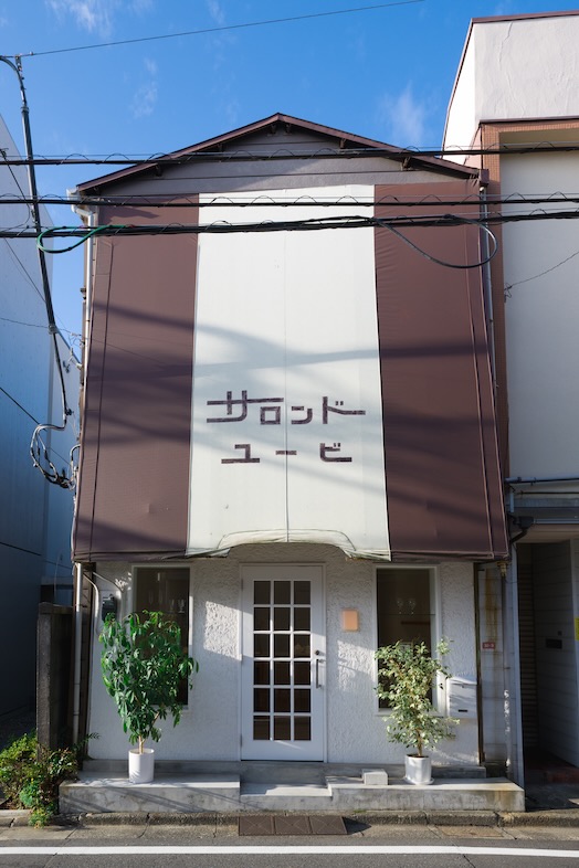 Tea for You｜レトロなカフェスタジオ外観