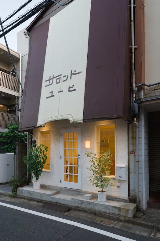 Tea for You｜外観