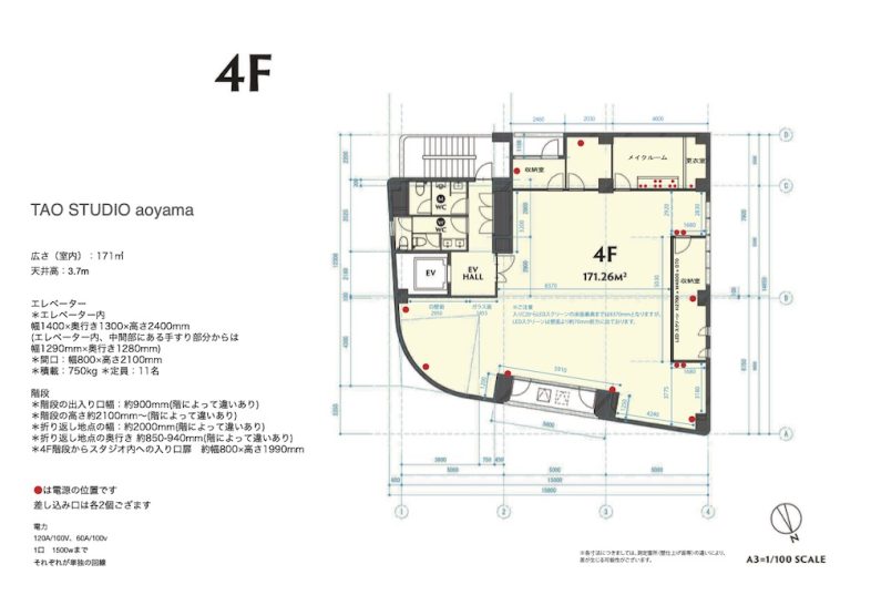 GOBLIN.南青山GALLERY店｜平面図