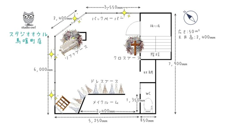 スタジオオウル馬喰町店｜平面図