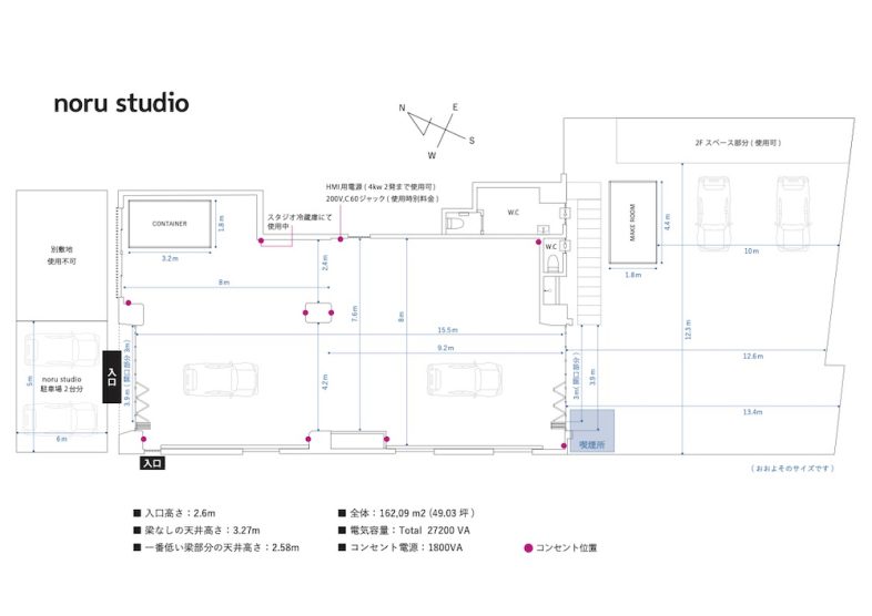 noru studio｜平面図