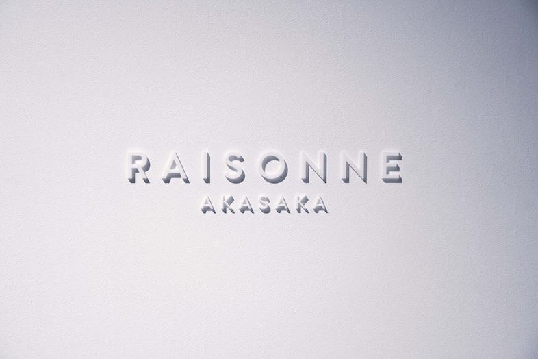 RAISONNE AKASAKA｜RAISONNE
