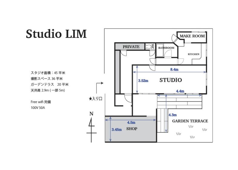 StudioLIM (LESS is MORE)｜平面図