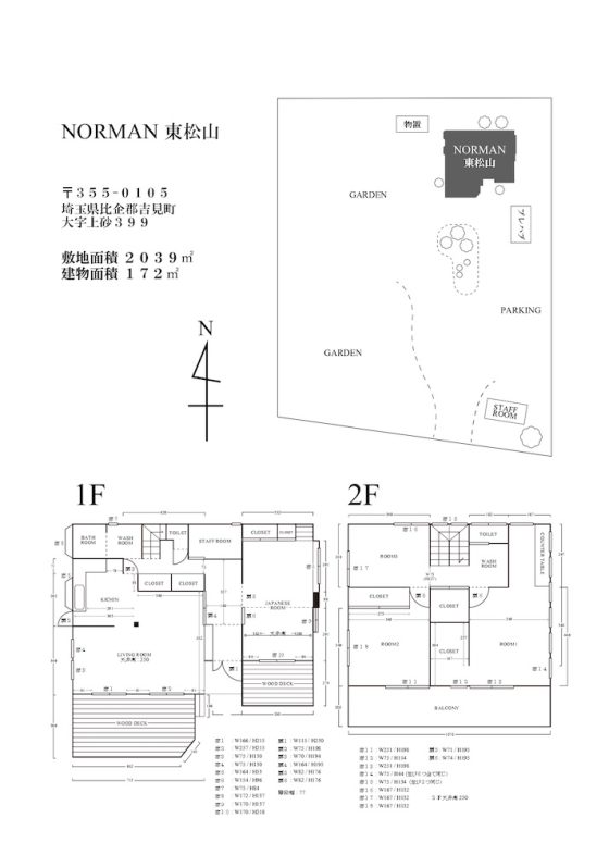 NORMAN HOUSE 東松山｜平面図