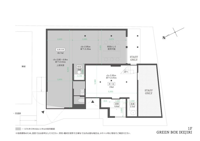 GREEN BOX IKEJIRI｜1F 平面図