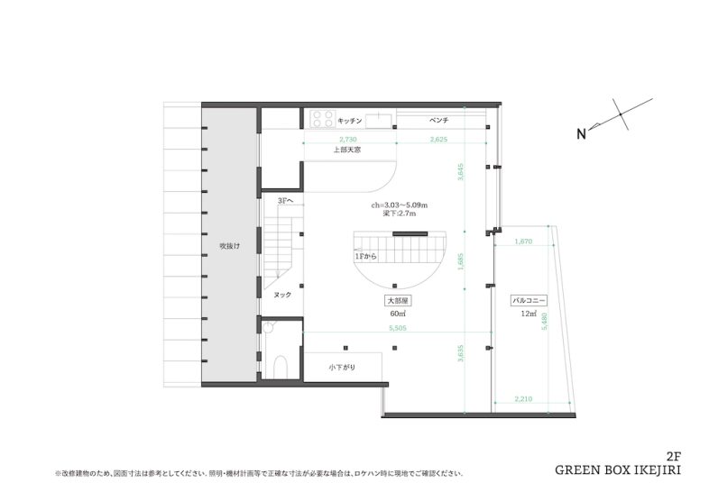 GREEN BOX IKEJIRI｜2F 平面図