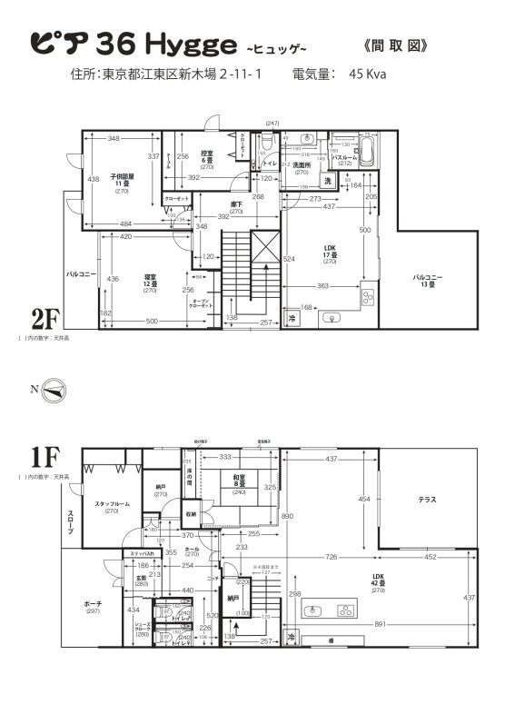 スタジオPia 36.Hygge｜間取り
