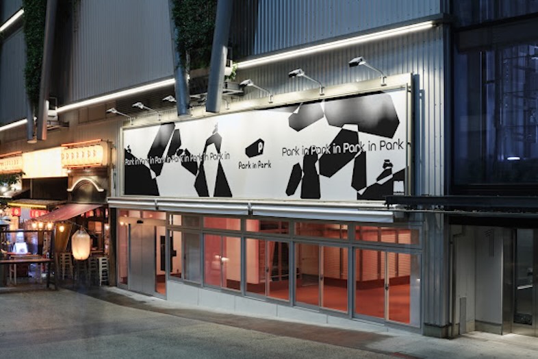 Park in Park｜【外観】カラー照明演出例