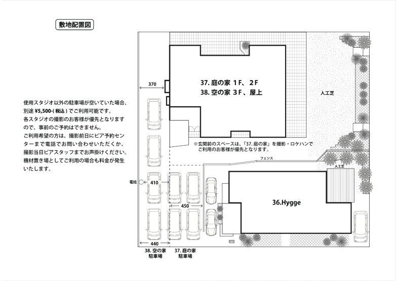 スタジオPia 36.Hygge｜敷地配置図