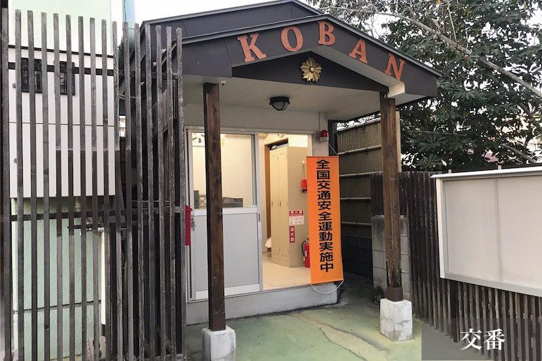 和光スタジオ