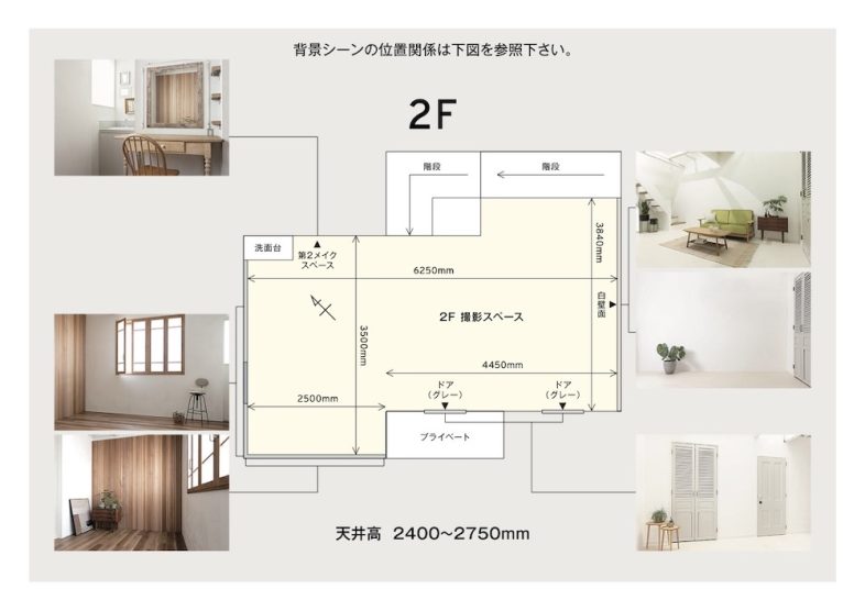 musako studio｜【2F】平面図