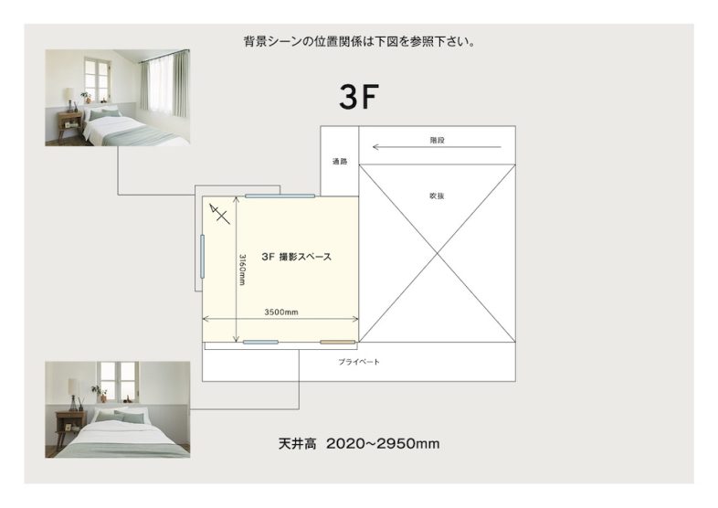 musako studio｜【3F】平面図