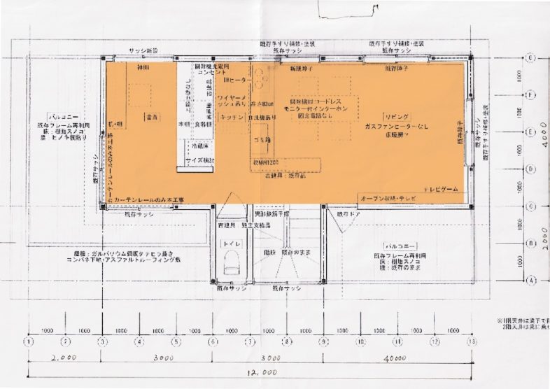鎌倉スタジオオレンジ｜2F 平面図