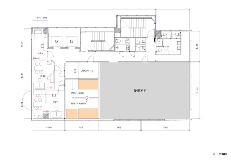 GOBLIN.新橋店 -OFFICE-｜6階 控室/喫煙ブース 平面図