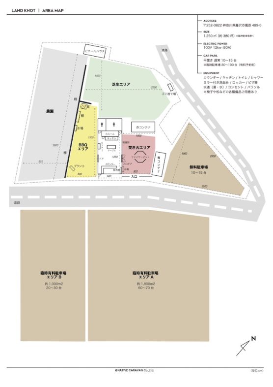 LANDKNOT︎｜平面図