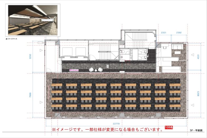 GOBLIN.新橋店 -LOUNGE-｜平面図