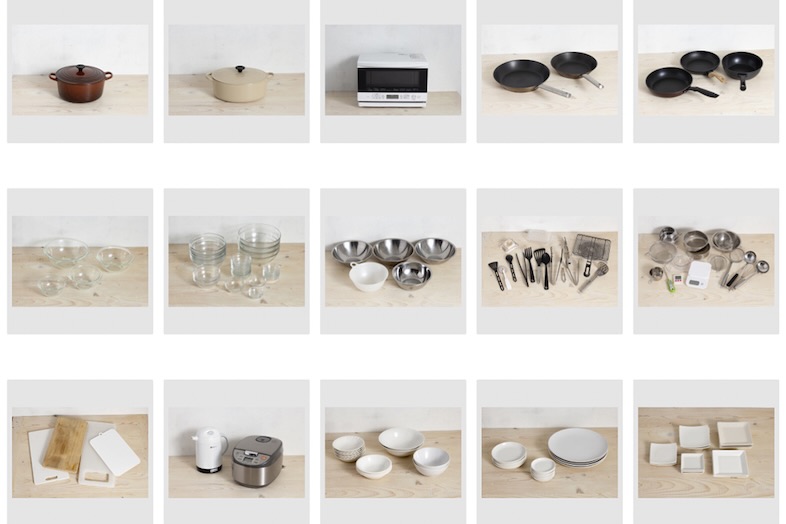 Studio Vale｜備品