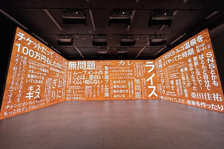 VPLab北参道スタジオ｜インパクトのある背景としてはもちろんのこと、デジタルアートやインタラクティブアートにも