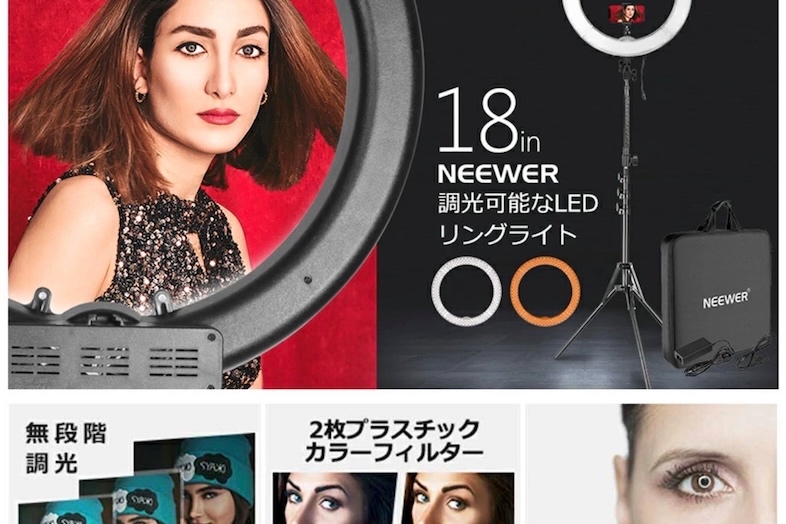 ミートアップルーム栄｜【フォトスタジオ】機材・備品