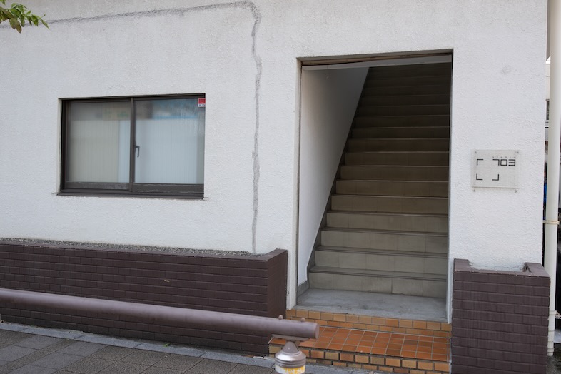 今川スタジオ｜スタジオ建物の外観