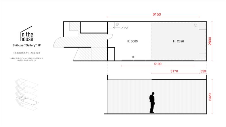 in the house / Shibuya “Gallery”｜【平面図】1F