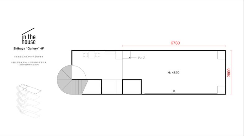in the house / Shibuya “Gallery”｜【平面図】4F
