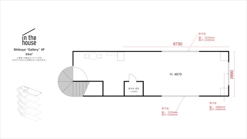 in the house / Shibuya “Gallery”｜【平面図】4F