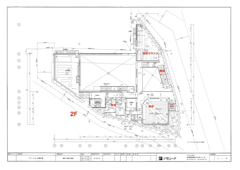 東松山 元結婚式場 LEAF