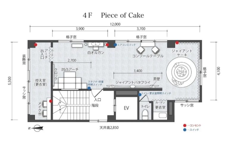 Piece of Cake/Coache｜4F 間取り図
