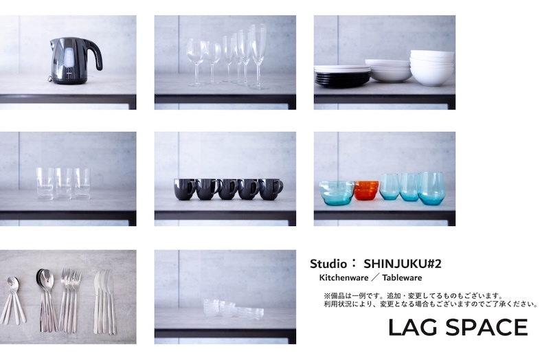 LAG SPACE SHINJUKU#2｜キッチンリスト