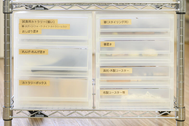 麻布十番メインキッチンスタジオ｜カトラリー、箸、箸置き、コースター収納