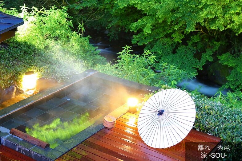 奥湯河原 結唯｜【SOU】和傘が彩る露天風呂は、清流のせせらぎとともに涼やかな雰囲気を演出