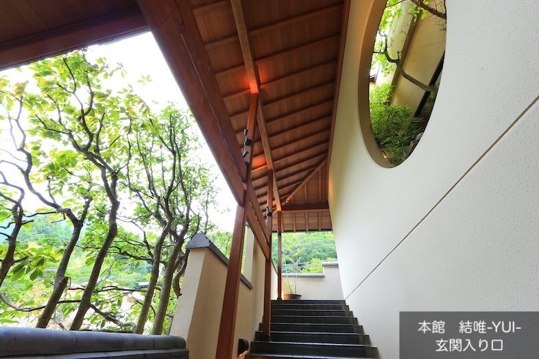 奥湯河原 結唯｜【YUI】玄関階段は、印象的な到着シーンの撮影に