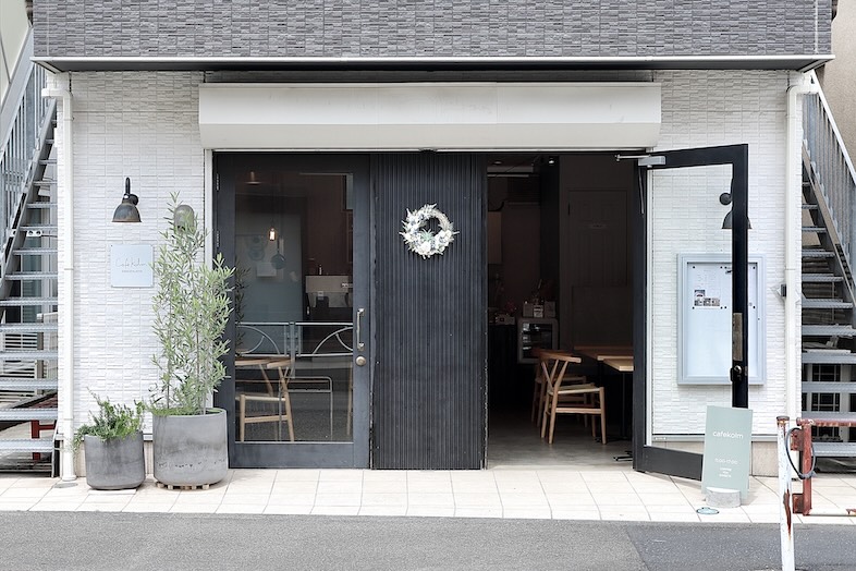 Cafekolm｜カフェ外観