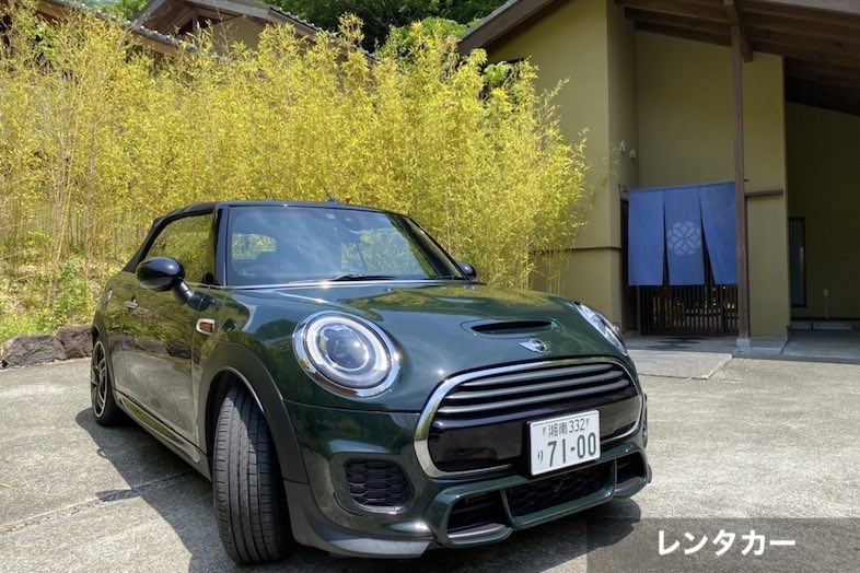 奥湯河原 結唯｜レンタカーも可能です（ディープグリーン）