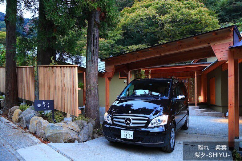 奥湯河原 結唯｜【SHIYU】外観では車での出発シーンにも最適