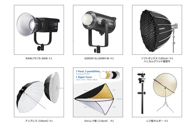 studio ONDO｜備品