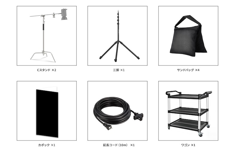 studio ONDO｜備品