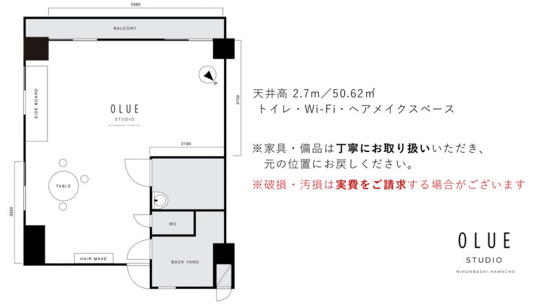 OLUE STUDIO｜平面図