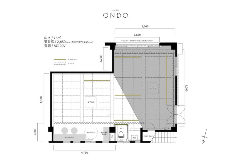 studio ONDO｜平面図