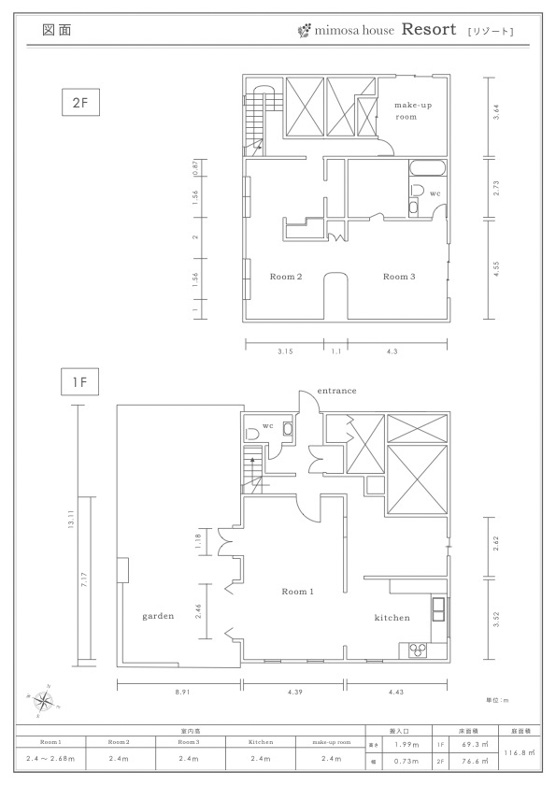 mimosa house︎ リゾート｜平面図