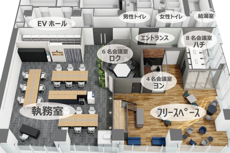 株式会社ホットスケープ 本社オフィス｜3D平面図